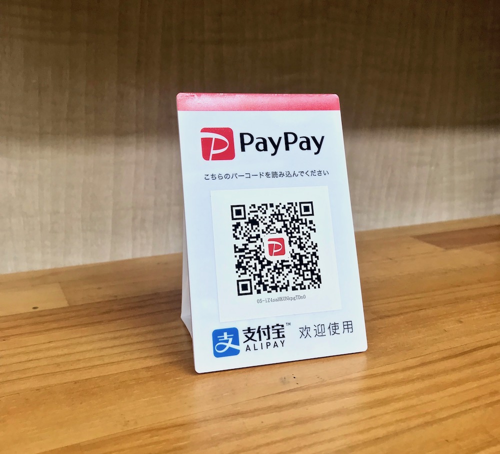 PayPay